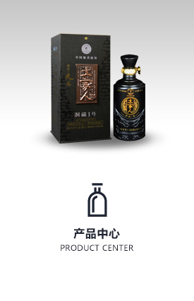 产品中心